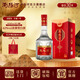 瀏陽(yáng)河 濃香型白酒 珍藏一號 42度 500ml 單瓶裝  商務(wù)送禮  新年新春