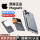 超級馬快充3C認證【超薄0.65cm丨可上飛機】磁吸充電寶Magsafe無(wú)線(xiàn)超級快充移動(dòng)電源蘋(píng)果iPhone1716151413 【3C認證】10000M超薄-深空灰 【3C認證/全國當日/次日達】能