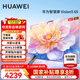 華為電視Vision智慧屏 5 65英寸鴻蒙AI搜片Super MiniLED 一級能效MateTV同源靈犀平板電視機以舊換新 65英寸 超薄零貼墻【華為壁紙電視】