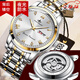 上海進(jìn)口全自動(dòng)機械表手表男士雙日歷夜光防水精鋼鏤 上海白金【鏤空機芯】夜光防水