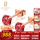 歐采妮（OUCERNY） 碧璽耳釘 鑲嵌紅寶石耳飾 18K玫瑰金碧璽耳環(huán)女款 無(wú)現貨需定制（7-10個(gè)工作日）