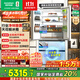 容聲方糖515機皇雙系統法式多門(mén)四開(kāi)門(mén)超薄零嵌入式電冰箱家用自動(dòng)制冰一級BCD-515P60FZNAD白國家補貼 BCD-515P60FZNAD白國家補貼