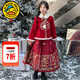 G.duck童裝漢服女童拜年服套裝秋冬款兒童馬面裙女孩中國風(fēng)年服兩件套 套裝 140 建議130-140cm9-10歲