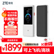 中興（ZTE）U60 Pro 5G隨身WiFi7/10000毫安移動(dòng)插卡路由/N79高速頻段/載波聚合/NFC直連/MU5250鈦銀/2025款