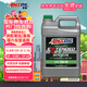安索（AMSOIL）全合成機油XL系列0W-20 3.78L SP A1/B1 GF-6A美國原裝進(jìn)口XLZ1G