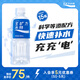 寶礦力水特（POCARI SWEAT） 電解質(zhì)水電解質(zhì)飲料 西柚味運動(dòng)健身補充水分運動(dòng)飲料 整箱裝 500ml*15瓶 整箱裝