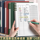 新時達 B5/120頁艾賓浩斯英語單詞曲線記憶本初高中單詞默寫打卡考研積累學生背單詞神器康奈爾筆記本子便攜