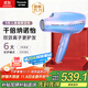 松下（Panasonic）【國家補貼】人魚(yú)姬負離子電吹風(fēng)機筒高速家用速干納諾怡護發(fā)送女友禮物EH-NA98QV