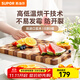 蘇泊爾（SUPOR）棋盤(pán)格菜板砧板家用切菜板抗菌不易發(fā)霉烏檀木實(shí)木菜板砧板水果板 【千人選擇】加大號3-5人【40*28*2.5cm】抗菌率99.9%