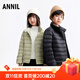 安奈兒（Annil）童裝男女童短款立領(lǐng)羽絨服2025冬新款 黑色 150