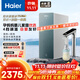 海爾（Haier）1000G鮮活水promax加熱凈水器 政府補貼 家用廚下1000G進(jìn)口膜凈熱即熱直飲一體機RO凈飲機