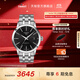 天梭（TISSOT）官旗 瑞士手表夢(mèng)圓系列時(shí)尚自動(dòng)機械男士手表送男友禮物 黑盤(pán)鋼帶 T129.407.11.051.00