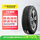 鄧祿普（DUNLOP）輪胎/汽車(chē)輪胎 225/65R17 102T GRANDTREK ST30 原廠(chǎng)配套本田CRV