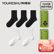 有棵樹(shù)男士襪子男純棉中筒襪10A抗菌防臭商務(wù)襪吸汗透氣抗起球休閑長(cháng)襪