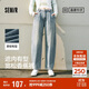 森馬（Semir）森柔牛仔|牛仔褲女寬松錐形褲舒適2025春季長(cháng)褲顯高109125124003