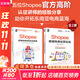 【正版2冊】Shopee跨境電商運營(yíng)實(shí)戰+Shopee跨境電商賣(mài)家實(shí)戰指南 全2冊 助你開(kāi)拓東南亞電商藍海 電子工業(yè)出版社 新華書(shū)店旗艦店電子商務(wù)跨境運營(yíng)圖書(shū)書(shū)籍 圖書(shū)
