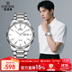 依波（EBOHR）大師系列情侶手表石英表鎢鋼圈生日禮物雙歷防水腕表送男七夕禮物 男表 簡(jiǎn)雅白 56330212