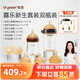 世喜新生兒防脹氣奶瓶0-6個(gè)月以上寶寶仿母乳奶嘴套裝(160ml+300ml)