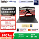 ThinkPad【國家補貼20%】T14p AI PC酷睿Ultra9 14.5英寸高性能工程師本筆記本電腦 32G 1TB 3K 商務(wù)辦公本