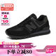 NEW BALANCE NB男鞋新款574系列經(jīng)典復古休閑運動(dòng)跑步鞋 EVE黑 41.5