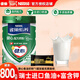 雀巢（Nestle）怡養健心魚(yú)油奶粉高鈣配方不添加蔗糖罐裝牛奶粉 魚(yú)油奶粉 800g*1罐 （加雀優(yōu)咖啡1包2g