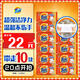 汰漬全效潔凈洗衣皂116g*10塊 溫和去漬不傷手 肥皂透明皂 內衣可用