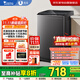 小天鵝（LittleSwan）波輪洗衣機全自動(dòng)10公斤【25年新品】抗菌除螨超凈洗強去污 一級能效TB10V27T