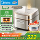 美的（Midea）電飯煲3L家用電飯鍋1-3人抗菌青瓷內膽IH立體加熱一鍵柴火飯特智能多功能電飯鍋MB-HC3032政府補貼