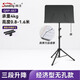 音王（Soundking）樂(lè )譜架曲譜架加厚加重吉他古箏琴譜架小提琴臺譜架升降讀譜架 S12 經(jīng)濟無(wú)孔譜架QRP-S57