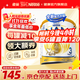 雀巢（Nestle）【官方旗艦正品】超級能恩適度水解新生嬰幼兒升級版奶粉 3段3罐【客服領(lǐng)券滿(mǎn)5罐減50】27年1月