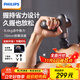 飛利浦（PHILIPS）筋膜槍小鋼炮按摩儀專(zhuān)業(yè)級家用頸膜槍健身肌肉背腿部深層按摩器3107G 生日禮物男女友