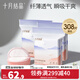 十月結晶貝殼型防溢乳墊防漏一次性溢乳墊超薄哺乳期乳貼 300片裝 【貝殼款超薄】