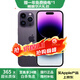 Apple iPhone 14 ProMax 蘋(píng)果14promax  二手手機 5G國行全網(wǎng)通 暗夜紫色【80%用戶(hù)選擇】 【99新】128G【性?xún)r(jià)比推薦】3期免息 五星店鋪+購物無(wú)憂(yōu)+一年質(zhì)保