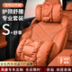 YWU汽車(chē)頭枕適配奔馳GLC300L邁巴赫S480寶馬X5奧迪A8問(wèn)界m9理想L9 頭枕+腰靠 理想橙 1套