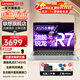 ThinkPadThinkBook14+ 2024款AI強芯酷睿i5聯(lián)想輕薄筆記本電腦小新品 14英寸商務(wù)辦公學(xué)生設計制圖手提本 旗艦銳龍R7-8745HS丨小新14 16G 512G疾速固態(tài) 定制丨可開(kāi)13%專(zhuān)票