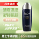郁美凈男士保濕面霜舒緩乳液男士專(zhuān)用護膚品滋潤不油膩護臉霜秋冬潤膚霜 【補水保濕】男士乳液100ml