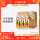 九龍醉（jiulongzui）承德九龍醉 十年窖藏黃貼酒 濃香型 50度 高度白酒 純糧食口糧酒 50度 500mL 6瓶