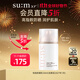 蘇秘37°（Su:m37°）悅陽(yáng)冰潤水感保濕防曬乳50ml SPF50+/PA+++防曬霜 防曬隔離送女友