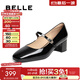 百麗（Belle）牛皮復古瑪麗珍鞋女2025春新商場(chǎng)同款粗跟單鞋BR506AQ5 黑色 35 (225mm)