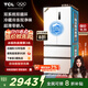 TCL 532升T9 Pro法式多門(mén)四開(kāi)門(mén)雙系統雙凈味超薄零嵌入式底部散熱電冰箱一級能效國家補貼R532T9-DQS
