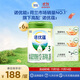 諾優(yōu)能（Nutrilon）諾優(yōu)蘊 幼兒配方奶粉3段（12-36月齡） 800g 6罐