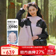 駱駝女裝羽絨服沖鋒衣女冬新款戶(hù)外羽絨內膽保暖可拆卸兩件套