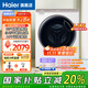 海爾滾筒洗衣機小型3.5公斤迷你全自動(dòng)超薄母嬰兒童/嬰兒內衣360°全域殺菌95℃高溫煮洗80CU1以舊換新 新品3.5公斤母嬰寶寶兒童內衣專(zhuān)洗+智能物聯(lián)