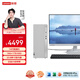 聯(lián)想（Lenovo）天逸510pro商務(wù)臺式機電腦主機大機箱(14代i5-14400 16G 1TB SSD wifi win11)23.8英寸顯示器
