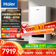 海爾（Haier）雙冷凝超一級能效平衡式燃氣壁掛爐無(wú)級變頻水伺服天然氣靜音采暖爐熱水器 LL1PBD30-JN7EcoNXPMU1