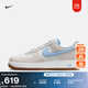 耐克空軍一號男子透氣平底運動(dòng)鞋冬膠底NIKE AIR FORCE 1 IB6388 002塵光子色/心靈藍/白/橡皮中褐 41