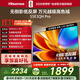 海信電視E3QH Pro 55英寸 萬(wàn)元級高色域 抗反光無(wú)倒影 144Hz高刷 智能Wi-Fi6 限時(shí)補貼電視 55E3QH-PRO