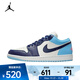 耐克Jordan （Jordan）2025年男子AIR JORDAN 1 LOW籃球鞋 553558-149 42.5
