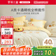 羅萊兒童母嬰A類(lèi)床單三件套兒童床上用品學(xué)生宿舍純棉1.2米床150*215cm