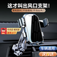 卡萊途車(chē)載手機支架車(chē)內出風(fēng)口汽車(chē)專(zhuān)用掛鉤式車(chē)上導航固定2025新款 升級款【全新加長(cháng)鉤】不擋出風(fēng)口